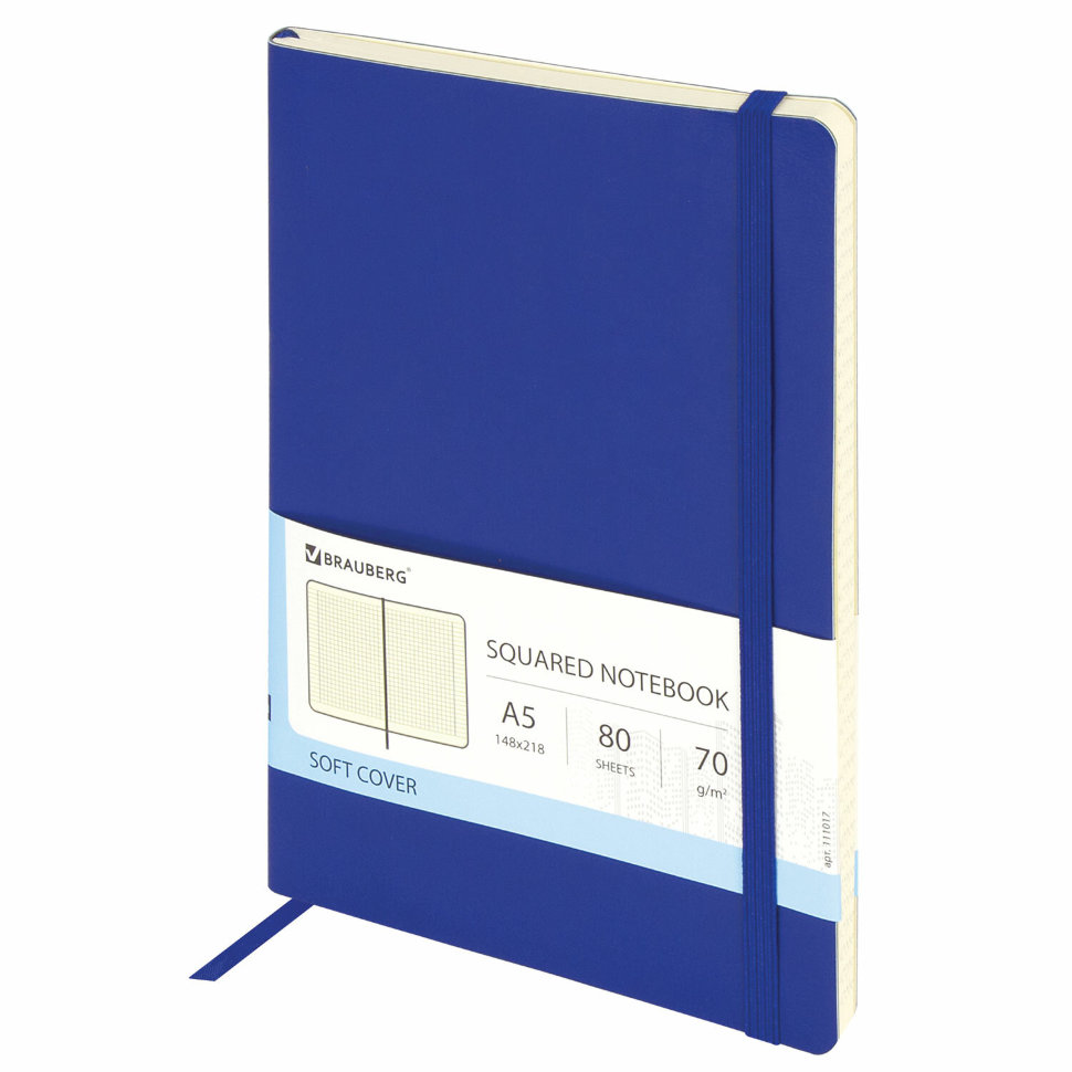 Блокнот на резинке А5 Brauberg Metropolis Ultra 80 листов 111017 цена за 2 шт , 